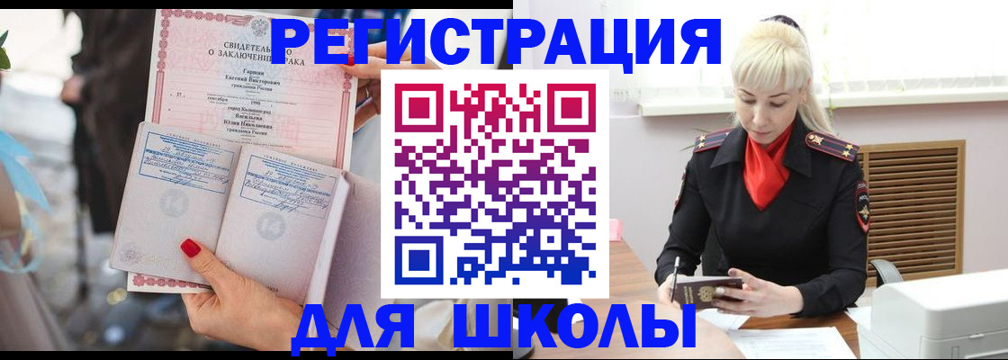 форма 3 в Петров Вале